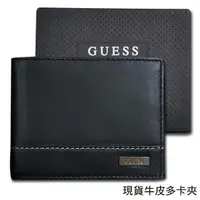 在飛比找PChome24h購物優惠-【Guess】男皮夾 短夾 牛皮夾 雙排設計 金屬銘標LOG