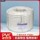 熱銷︳PVC阻燃波紋管4分6分電線管16 20 25塑膠套管穿線管軟管絕緣