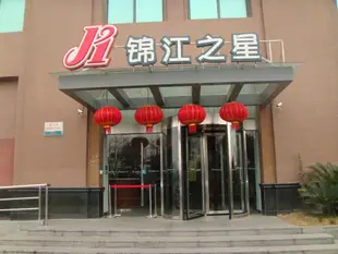 錦江之星上海松江大學城店