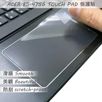 在飛比找momo購物網優惠-【Ezstick】ACER Aspire E5-475 G 