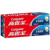 在飛比找蝦皮商城優惠-Colgate高露潔 清香薄荷牙膏 200g x 2【家樂福