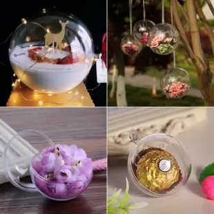 塑膠球殼 透明球 喜糖盒 裝飾 DIY材料 鑰匙圈 金莎球殼 永生花材料 壓克力吊球 球殼 聖誕樹 吊球 透明球 塑膠球