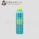 『造型品』提碁公司貨 TIGI BED HEAD 輕輕噴蠟200ml LM12 LM09