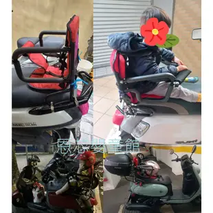【附電子發票】機車摩托車後座兒童座椅後置安全座椅後置座椅安全護欄扶手機車兒童後座椅機車兒童後坐椅