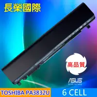 在飛比找Yahoo!奇摩拍賣優惠-TOSHIBA 高品質 6芯 電池 Portege R830