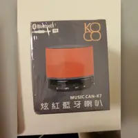 在飛比找旋轉拍賣優惠-MUSIC CAN-K7 炫紅迷你藍牙喇叭 酷炫可插卡