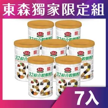 【馬玉山】東森嚴選32綜合穀類粉450g*7罐