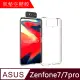 【MK馬克】ASUS Zenfone7/7Pro Zs670ks 空壓氣墊防摔保護軟殼