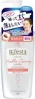 Bifesta Micellar Cleansing Water 13.fl oz ensitive Wiping Type Free Shipping