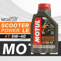 在飛比找露天拍賣優惠-『台灣-總代理』MOTUL 7100 4T ESTER 10