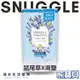 『實體店面』熊寶貝 SNUGGLE 多效護衣芳香豆『鼠尾草X海鹽』『補充包』 ”香香豆,衣物芳香“『湯米生活選物』