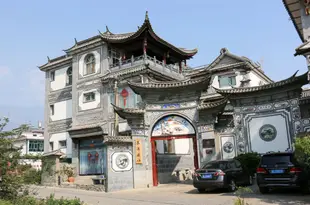 大理蒼洱源客棧Dali Cangwuyuan Inn