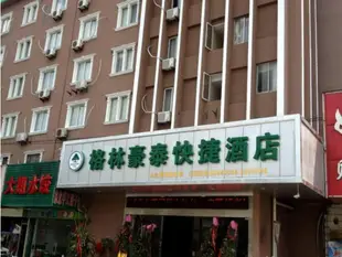 GreenTree Inn Wuxi Nanshanshi Hotel