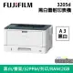 【APP下單9%回饋】 [限時促銷]富士全錄 Fuji Xerox DocuPrint 3205d / DP3205d A3網路高速黑白雷射印表機( T3100040 ) 3C輕鬆BUY