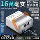 16萬毫安/160000mAh 行動電源 PD100W雙向快充 9口充電 筆電通用 大容量 儲能電源 戶外電源