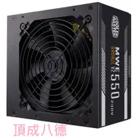 在飛比找蝦皮商城優惠-現貨喔 Cooler Master MWE 80Plus銅牌