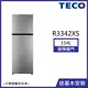 【TECO東元】334公升一級能效變頻雙門冰箱拉絲銀 R3342XS_廠商直送