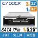 ICY DOCK 2顆2.5吋和1顆3.5吋SATA HDD/SSD 轉 5.25吋裝置空間內接硬碟抽取盒 (MB095SP-B)