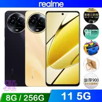 在飛比找momo購物網優惠-【realme】11 5G 6.7吋(8G/256G/聯發科