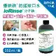 優樂碘ioRinse™防護漱口水 350ml-4入組