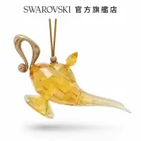 在飛比找momo購物網優惠-【SWAROVSKI 官方直營】阿拉丁神燈 神燈 交換禮物