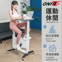 在飛比找momo購物網優惠-【ONFIT】《出口韓國》動感健身車 健身單車 健身腳踏車 
