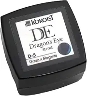 KOKOIST Dragon's Eye 5D Gel D-5 2.5g UV/LED Compatible