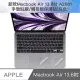 新款Macbook Air 13.6吋 A2681 手墊貼膜/觸控板保護貼(灰色)