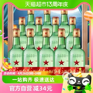 北京紅星二鍋頭56度大二綠瓶500ml*12瓶整箱裝