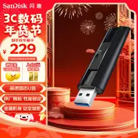 在飛比找京東台灣優惠-閃迪（SanDisk）128GB USB3.2至尊超極速固態