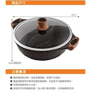 SADOMAIN 仙德曼 大理石七層不沾鴛鴦鍋(含玻璃鍋蓋)32cm AG032