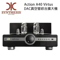 在飛比找環球Online優惠-義大利 SYNTHESIS Action A40 Virtu