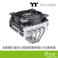 在飛比找蝦皮商城優惠-Thermaltake 曜越 鋼影TOUGHAIR 110 