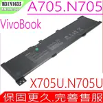 ASUS B31N1635 電池 原裝 華碩 X705UD X750UF X705UV X705UN X705UQ