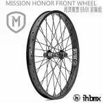 MISSION HONOR FRONT WHEEL 前輪組 BMX/越野車/MTB/地板車/FIXEDGEAR