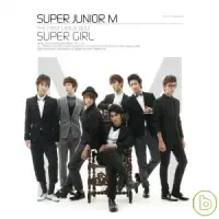 在飛比找博客來優惠-Super Junior-M / 首張國語迷你專輯[SUPE