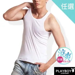 【PLAYBOY】任選_M號 舒爽透氣舒適羅紋背心(速達 單件)