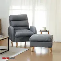在飛比找momo購物網優惠-【RICHOME】悠然沙發躺椅/單人沙發/布沙發(附腳座)
