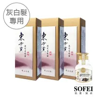 在飛比找女人我最大優惠-【SOFEI 舒妃】東方黑護髮染髮組-(自然栗×3)送黑護髮