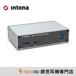 【INTONA】7055-C 低噪聲 隔離器 USB 3.0 SUPERSPEED ISOLATOR