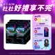 【Durex杜蕾斯】 雙悅愛潮裝保險套12入x6盒（共72入）