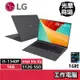 樂金LG gram 16Z90R-G.AA56C2 沉靜灰 i5-1340P/16G/16吋 2K 商務 輕薄 筆電