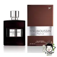 在飛比找Yahoo!奇摩拍賣優惠-《小平頭香水店》Mauboussin Pour Lui 夢寶