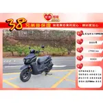 山葉 YAMAHA BW'S 125 越野速克達  2020年 大B125 【高雄宏良中古機車大賣場〕非 BWSR125