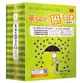 葛瑞的囧日記5-8集套書(隨書免費下載150組中小學生道地生活美語字彙+片語字卡)