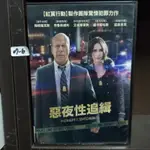 正版DVD-電影【惡夜性追緝/MIDNIGHT IN THE SWITCHGRASS】-布魯斯威利 梅根福克斯(直購價)