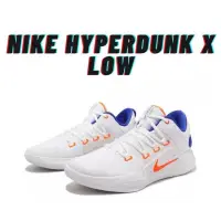 在飛比找蝦皮購物優惠-［全新 無鞋盒］Nike Hyperdunk X Low 白
