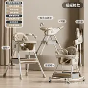 熱賣 免運 kz寶寶餐椅喫飯多功能寶寶椅子傢用便攜嬰兒餐桌座椅兒童飯桌可折 OLVW