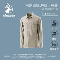 在飛比找momo購物網優惠-【Wildland 荒野】男可調節抗UV排汗襯衫-白卡其-W