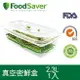 【A級福利品僅盒損 快速出貨】美國 FoodSaver 真空密鮮盒1入 (特大-2.3L) 保鮮盒 保鮮罐 密封罐